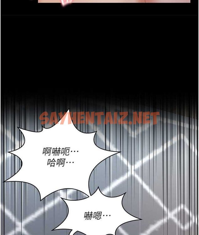 查看漫画萌鬼飯店實錄 - 第8話-操到妳懷上我的種 - sayhentaiz.net中的1662646图片