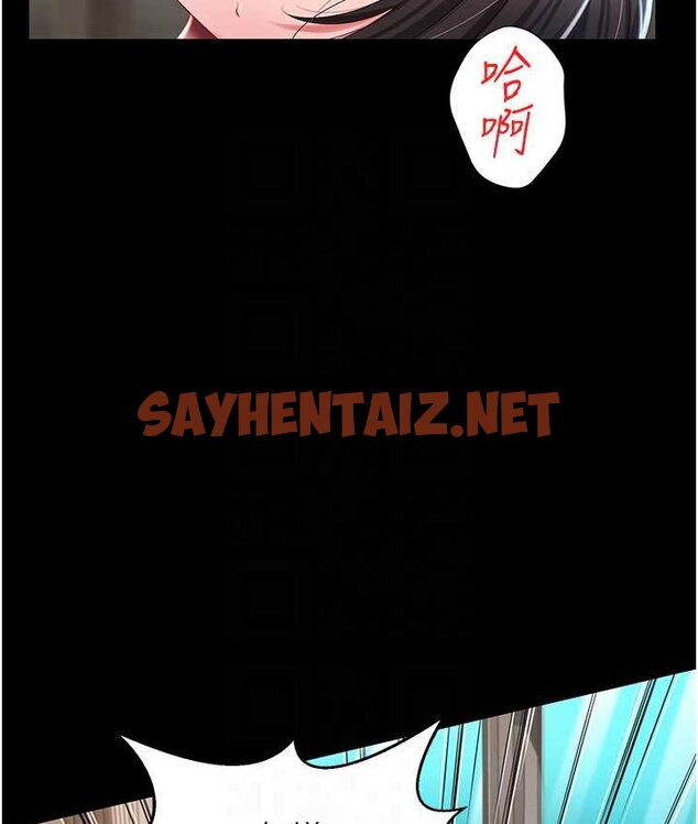 查看漫画萌鬼飯店實錄 - 第8話-操到妳懷上我的種 - sayhentaiz.net中的1662653图片