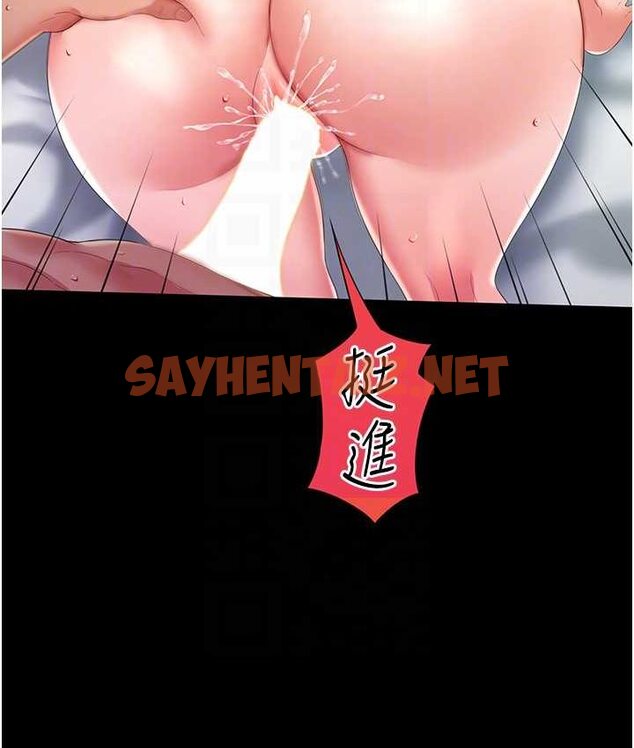 查看漫画萌鬼飯店實錄 - 第8話-操到妳懷上我的種 - sayhentaiz.net中的1662667图片