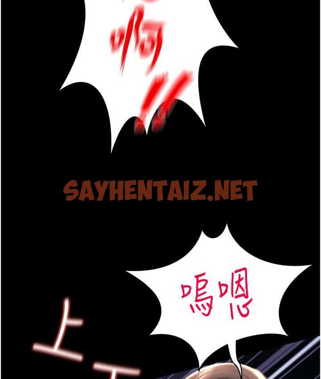 查看漫画萌鬼飯店實錄 - 第8話-操到妳懷上我的種 - sayhentaiz.net中的1662671图片