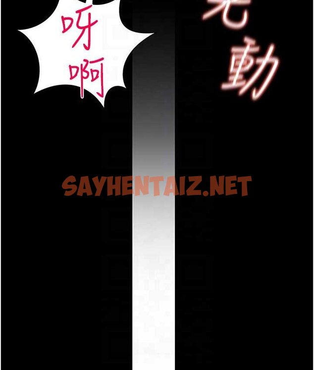 查看漫画萌鬼飯店實錄 - 第8話-操到妳懷上我的種 - sayhentaiz.net中的1662673图片