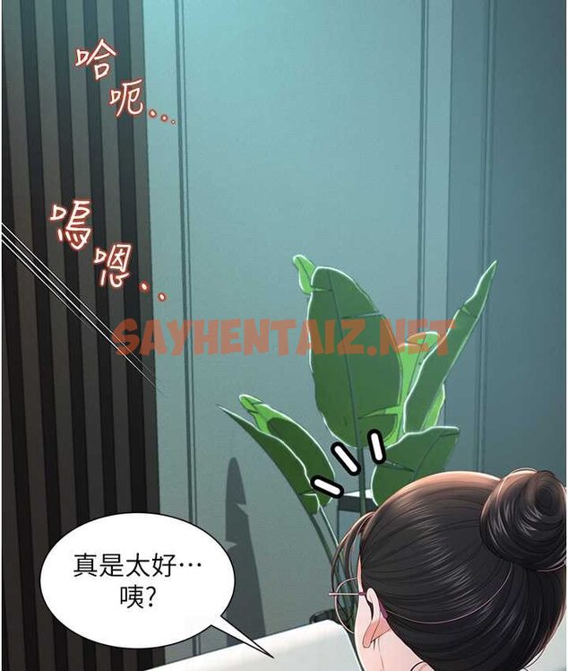 查看漫画萌鬼飯店實錄 - 第8話-操到妳懷上我的種 - sayhentaiz.net中的1662690图片