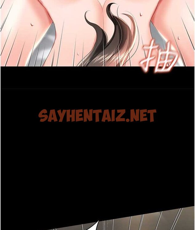 查看漫画萌鬼飯店實錄 - 第8話-操到妳懷上我的種 - sayhentaiz.net中的1662704图片