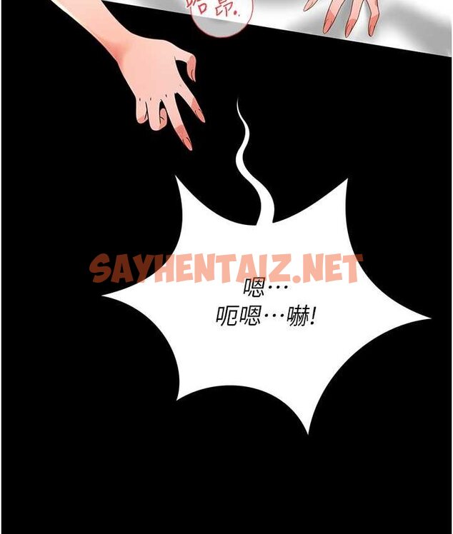 查看漫画萌鬼飯店實錄 - 第8話-操到妳懷上我的種 - sayhentaiz.net中的1662709图片