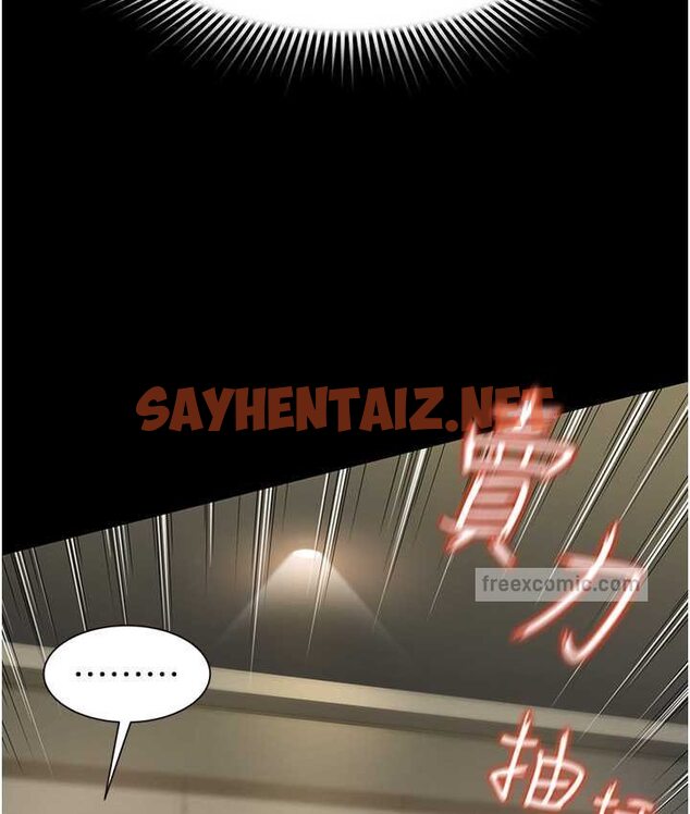 查看漫画萌鬼飯店實錄 - 第8話-操到妳懷上我的種 - sayhentaiz.net中的1662712图片