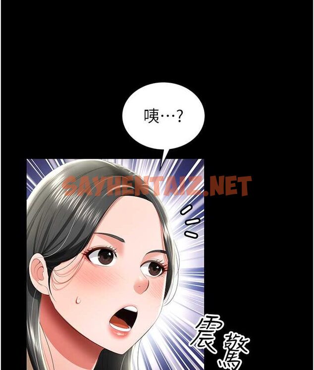 查看漫画萌鬼飯店實錄 - 第8話-操到妳懷上我的種 - sayhentaiz.net中的1662718图片