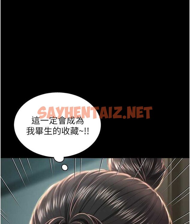 查看漫画萌鬼飯店實錄 - 第8話-操到妳懷上我的種 - sayhentaiz.net中的1662722图片