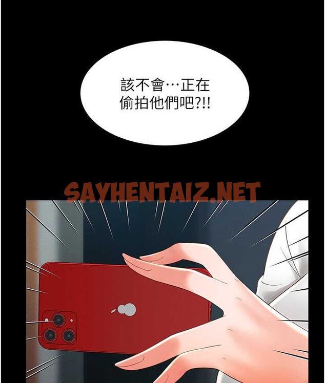 查看漫画萌鬼飯店實錄 - 第8話-操到妳懷上我的種 - sayhentaiz.net中的1662726图片