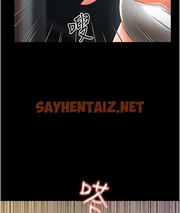 查看漫画萌鬼飯店實錄 - 第8話-操到妳懷上我的種 - sayhentaiz.net中的1662727图片