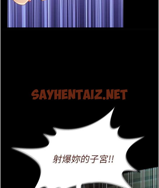 查看漫画萌鬼飯店實錄 - 第8話-操到妳懷上我的種 - sayhentaiz.net中的1662733图片