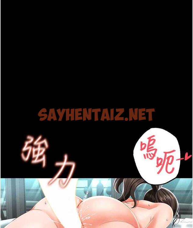 查看漫画萌鬼飯店實錄 - 第9話-跪舔男人的腥臭肉棒 - sayhentaiz.net中的1684341图片