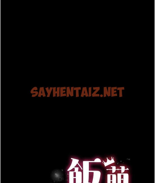 查看漫画萌鬼飯店實錄 - 第9話-跪舔男人的腥臭肉棒 - sayhentaiz.net中的1684350图片