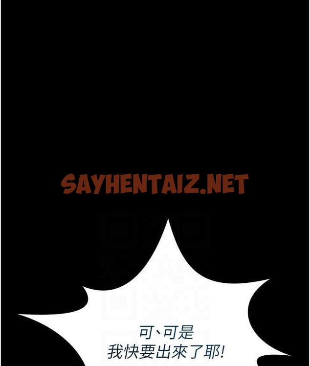 查看漫画萌鬼飯店實錄 - 第9話-跪舔男人的腥臭肉棒 - sayhentaiz.net中的1684352图片