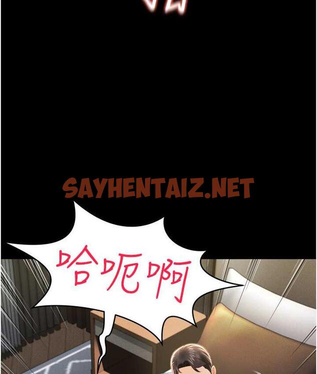 查看漫画萌鬼飯店實錄 - 第9話-跪舔男人的腥臭肉棒 - sayhentaiz.net中的1684370图片