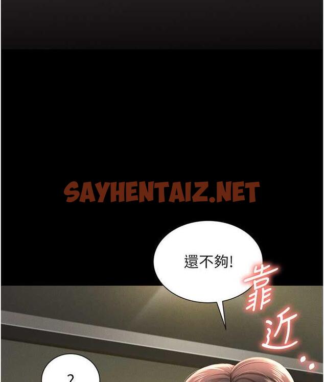 查看漫画萌鬼飯店實錄 - 第9話-跪舔男人的腥臭肉棒 - sayhentaiz.net中的1684384图片