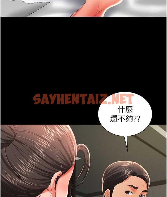 查看漫画萌鬼飯店實錄 - 第9話-跪舔男人的腥臭肉棒 - sayhentaiz.net中的1684386图片