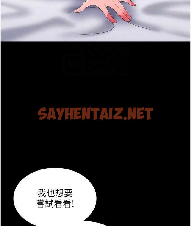 查看漫画萌鬼飯店實錄 - 第9話-跪舔男人的腥臭肉棒 - sayhentaiz.net中的1684393图片