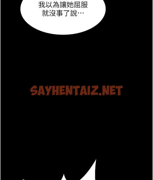 查看漫画萌鬼飯店實錄 - 第9話-跪舔男人的腥臭肉棒 - sayhentaiz.net中的1684397图片