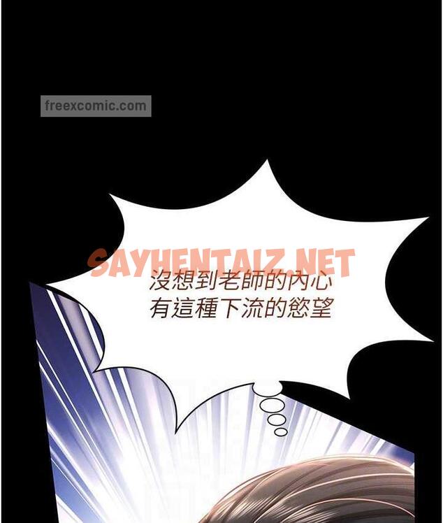 查看漫画萌鬼飯店實錄 - 第9話-跪舔男人的腥臭肉棒 - sayhentaiz.net中的1684403图片