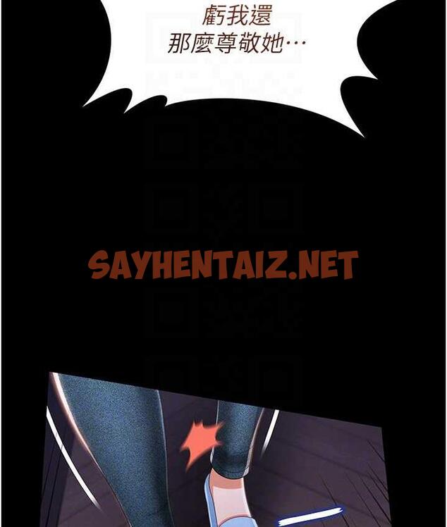 查看漫画萌鬼飯店實錄 - 第9話-跪舔男人的腥臭肉棒 - sayhentaiz.net中的1684405图片