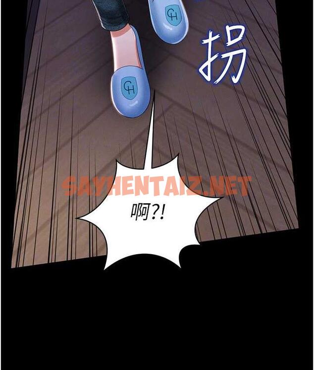 查看漫画萌鬼飯店實錄 - 第9話-跪舔男人的腥臭肉棒 - sayhentaiz.net中的1684406图片