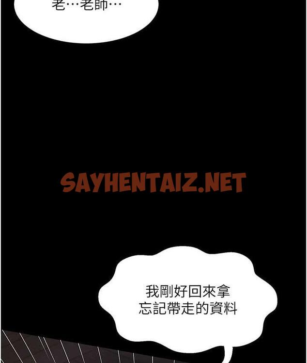 查看漫画萌鬼飯店實錄 - 第9話-跪舔男人的腥臭肉棒 - sayhentaiz.net中的1684415图片