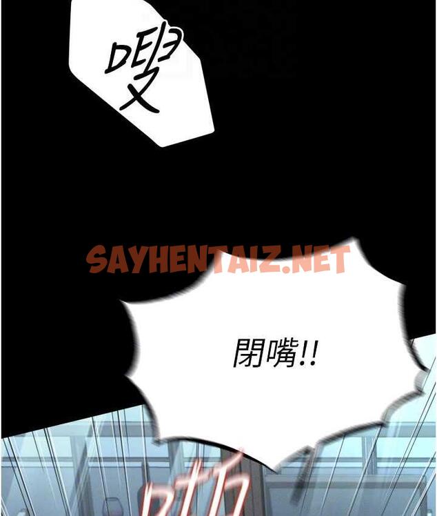 查看漫画萌鬼飯店實錄 - 第9話-跪舔男人的腥臭肉棒 - sayhentaiz.net中的1684425图片