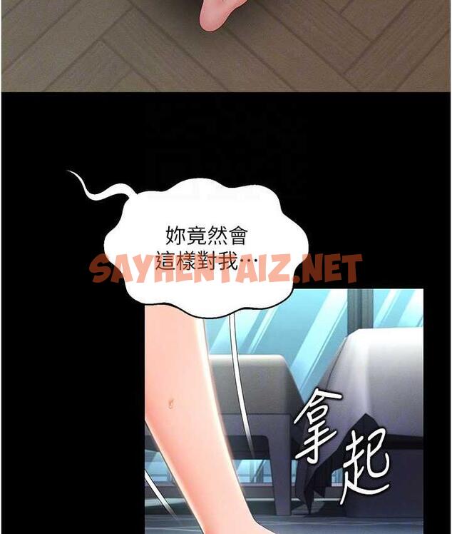 查看漫画萌鬼飯店實錄 - 第9話-跪舔男人的腥臭肉棒 - sayhentaiz.net中的1684431图片