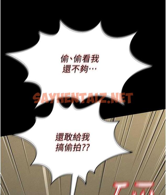 查看漫画萌鬼飯店實錄 - 第9話-跪舔男人的腥臭肉棒 - sayhentaiz.net中的1684433图片