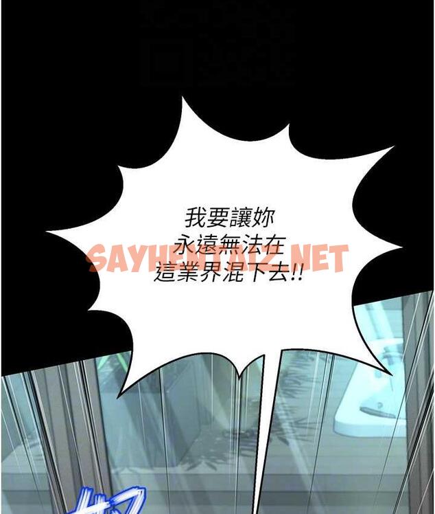 查看漫画萌鬼飯店實錄 - 第9話-跪舔男人的腥臭肉棒 - sayhentaiz.net中的1684443图片