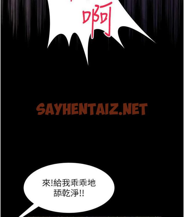 查看漫画萌鬼飯店實錄 - 第9話-跪舔男人的腥臭肉棒 - sayhentaiz.net中的1684463图片