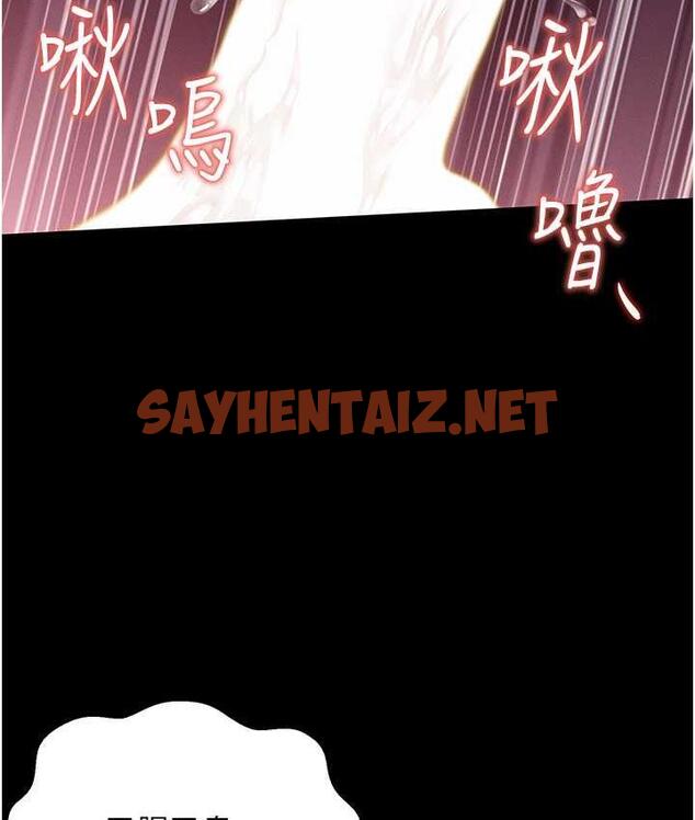 查看漫画萌鬼飯店實錄 - 第9話-跪舔男人的腥臭肉棒 - sayhentaiz.net中的1684472图片