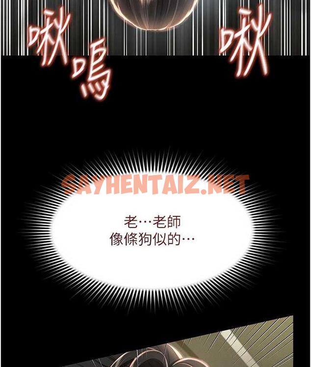 查看漫画萌鬼飯店實錄 - 第9話-跪舔男人的腥臭肉棒 - sayhentaiz.net中的1684485图片