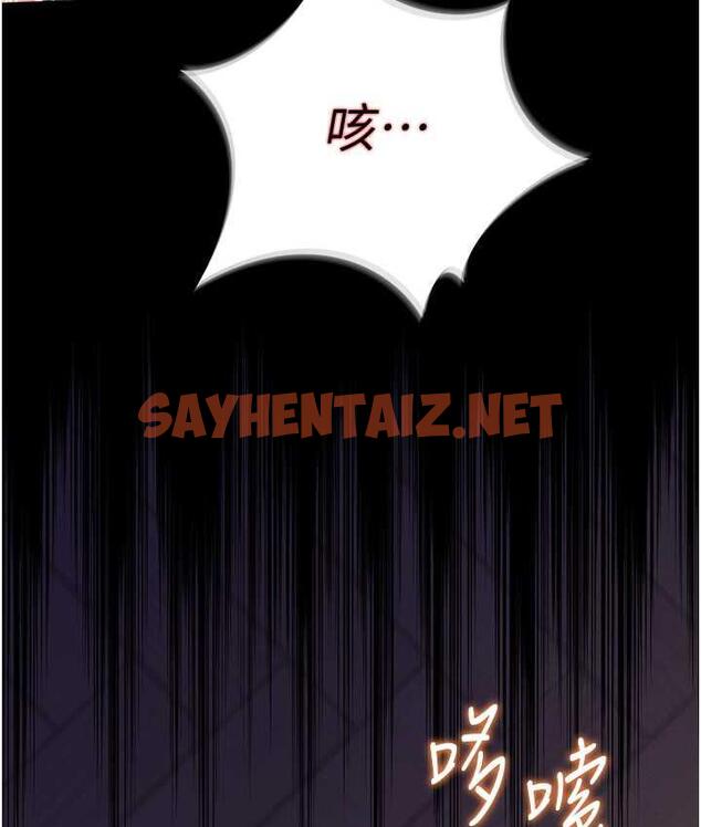 查看漫画萌鬼飯店實錄 - 第9話-跪舔男人的腥臭肉棒 - sayhentaiz.net中的1684491图片