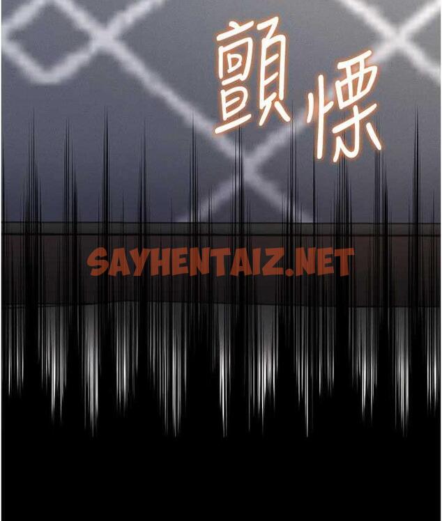 查看漫画萌鬼飯店實錄 - 第9話-跪舔男人的腥臭肉棒 - sayhentaiz.net中的1684494图片