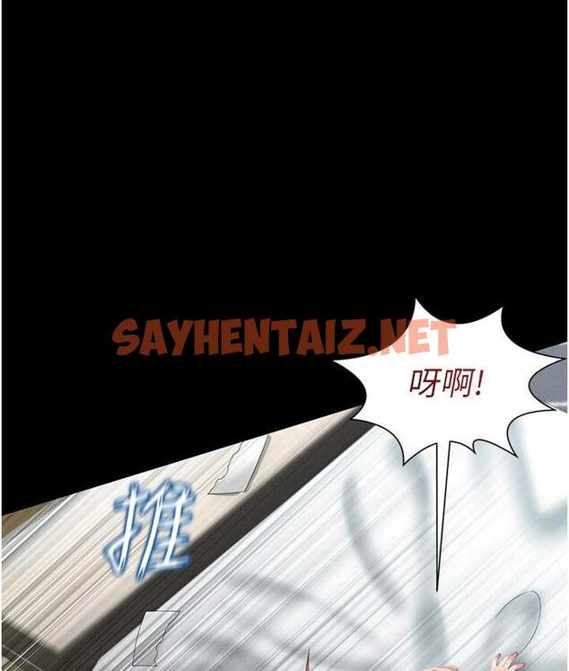 查看漫画萌鬼飯店實錄 - 第9話-跪舔男人的腥臭肉棒 - sayhentaiz.net中的1684499图片