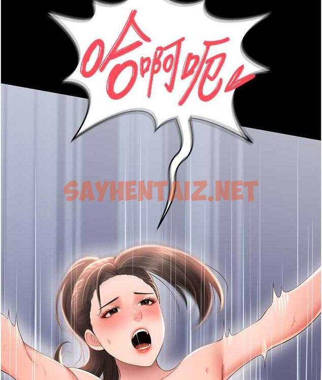 查看漫画萌鬼飯店實錄 - 第9話-跪舔男人的腥臭肉棒 - sayhentaiz.net中的1684505图片