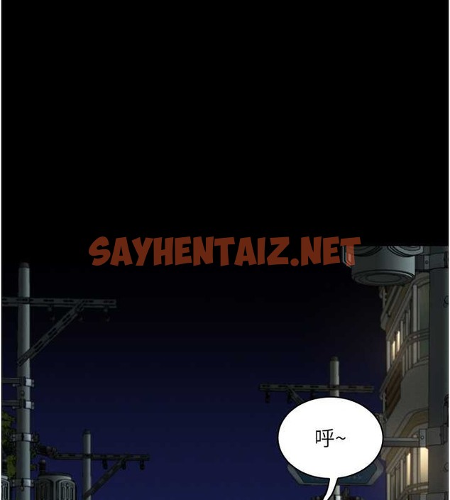 查看漫画萌鬼飯店實錄 - 最終話-專屬我的sex王男友 - sayhentaiz.net中的2053144图片