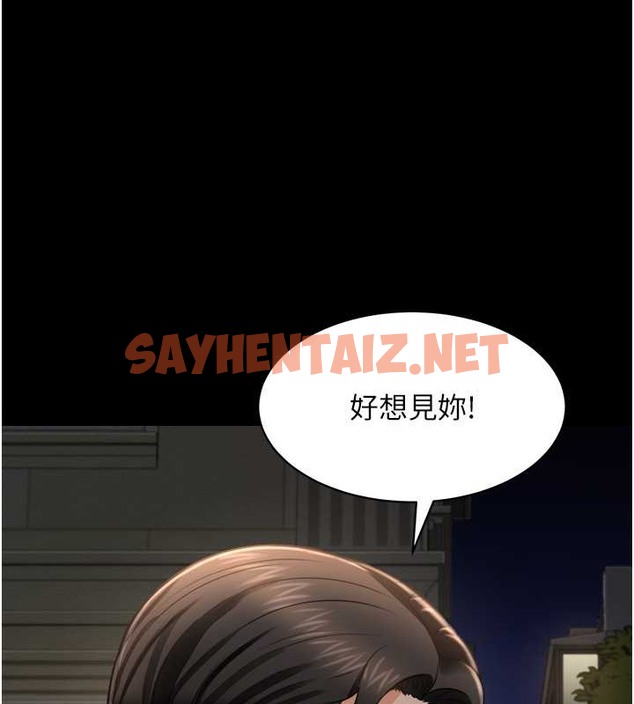 查看漫画萌鬼飯店實錄 - 最終話-專屬我的sex王男友 - sayhentaiz.net中的2053147图片