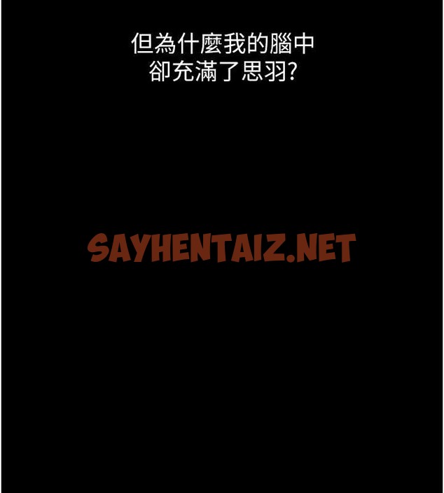 查看漫画萌鬼飯店實錄 - 最終話-專屬我的sex王男友 - sayhentaiz.net中的2053149图片