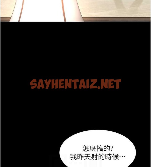 查看漫画萌鬼飯店實錄 - 最終話-專屬我的sex王男友 - sayhentaiz.net中的2053155图片