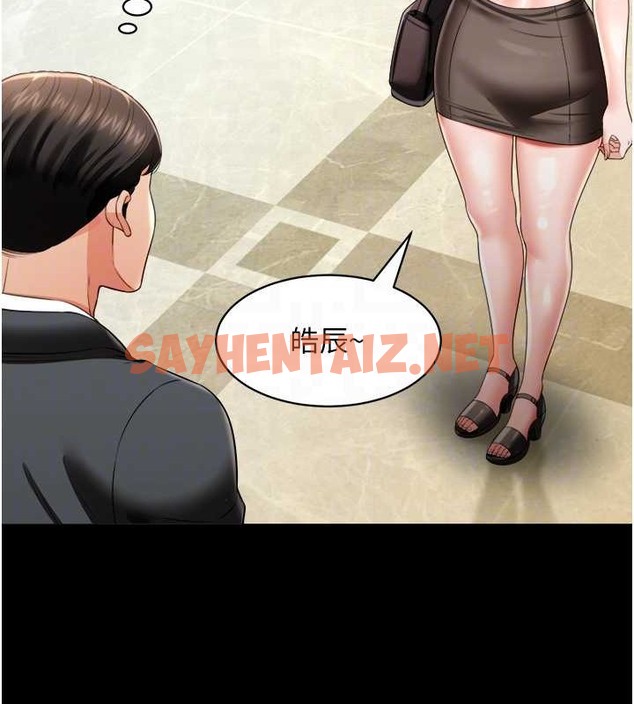 查看漫画萌鬼飯店實錄 - 最終話-專屬我的sex王男友 - sayhentaiz.net中的2053158图片