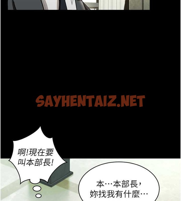 查看漫画萌鬼飯店實錄 - 最終話-專屬我的sex王男友 - sayhentaiz.net中的2053163图片