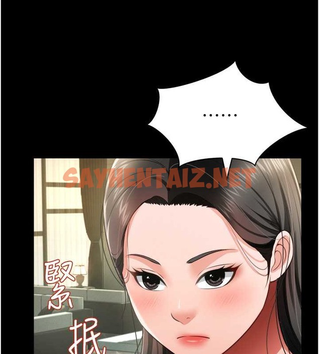 查看漫画萌鬼飯店實錄 - 最終話-專屬我的sex王男友 - sayhentaiz.net中的2053167图片