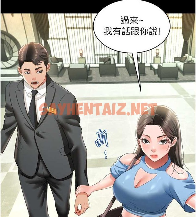 查看漫画萌鬼飯店實錄 - 最終話-專屬我的sex王男友 - sayhentaiz.net中的2053169图片