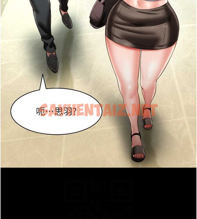 查看漫画萌鬼飯店實錄 - 最終話-專屬我的sex王男友 - sayhentaiz.net中的2053170图片