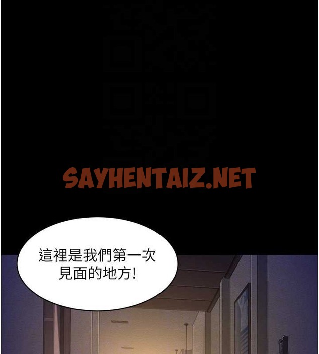 查看漫画萌鬼飯店實錄 - 最終話-專屬我的sex王男友 - sayhentaiz.net中的2053173图片