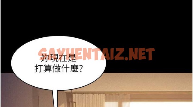 查看漫画萌鬼飯店實錄 - 最終話-專屬我的sex王男友 - sayhentaiz.net中的2053175图片