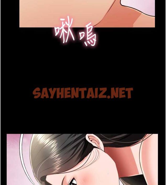 查看漫画萌鬼飯店實錄 - 最終話-專屬我的sex王男友 - sayhentaiz.net中的2053183图片