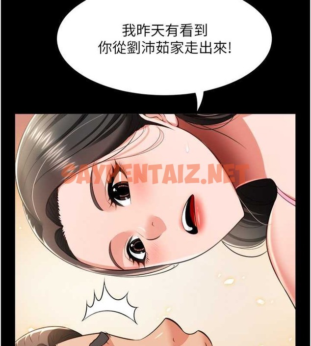 查看漫画萌鬼飯店實錄 - 最終話-專屬我的sex王男友 - sayhentaiz.net中的2053185图片